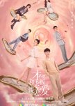 Legally Romance chinese drama review