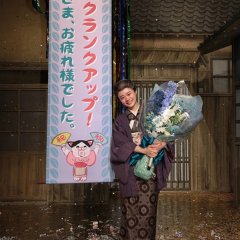 Ochoyan Japanese Drama photo