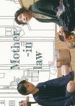 Mother-in-law Korean Movie photo
