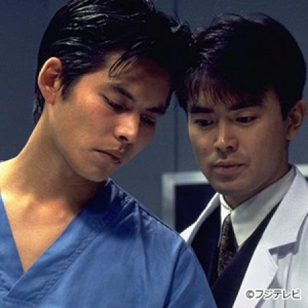 Furikaereba Yatsu ga Iru  (1993)