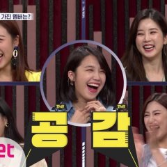 TMI NEWS Korean TV Program photo