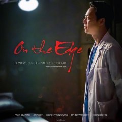 On the Edge Korean Movie(2022) photo
