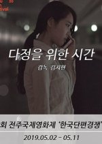 Hours for Sweetness Korean Movie photo