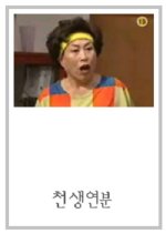 Drama City: Soulmates Korean Drama photo