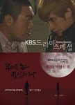 Drama Special Season 1: The Scary One, The Ghost and I korean drama review