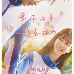 Soft Memory Chinese Drama photo