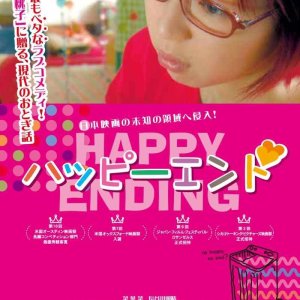 Happy Ending (2010)