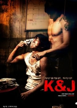 K&J Fate (2009) poster