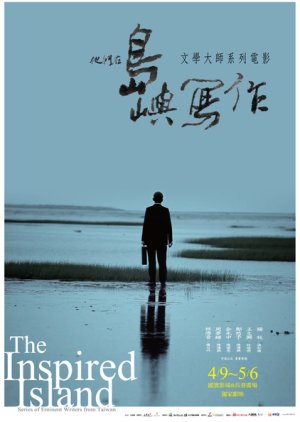 The Man Behind The Book (2011) poster