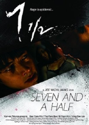 Seven And A Half (2013) poster