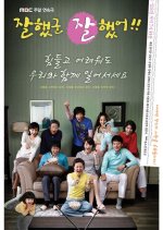 Good Job, Good Job Korean Drama photo