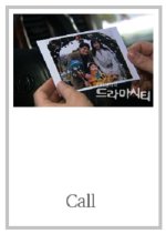 Drama City: Call Korean Drama photo