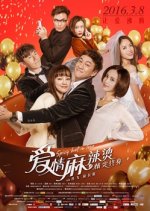 Spicy Hot In Love Chinese Movie photo