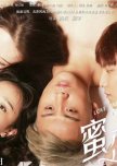 Love and Lose Heart Season 2