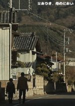 Little By Little Japanese Movie photo