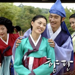 Legend of Hyang Dan Korean Drama photo