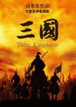 Three Kingdoms chinese drama review