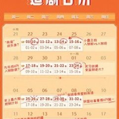 Hot Blooded Youth Chinese Drama photo