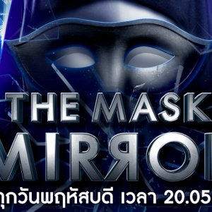 The Mask Mirror (2019)