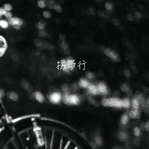 Kaitaiko (1959)