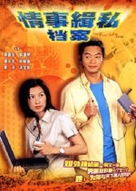 The Trust of a Life Time Hong Kong Drama photo