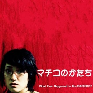 What Ever Happened To Ms. Machiko? (2004)