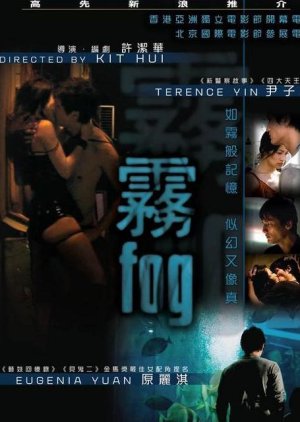 Fog (2010) poster