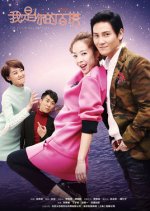 I'm Your All Match Chinese Drama photo