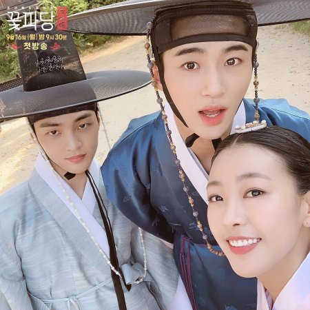 Equipe de Flores: Agência de Casamentos de Joseon (2019)