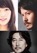 Sekigahara Japanese Movie(2017) photo