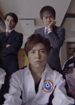 Tenma-san ga Yuku Japanese Drama photo