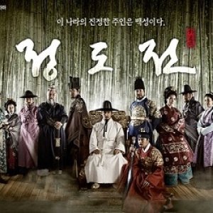 Kamisama no Boto  (2013)