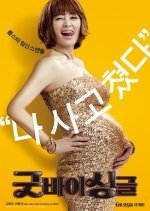 Familyhood Korean Movie photo