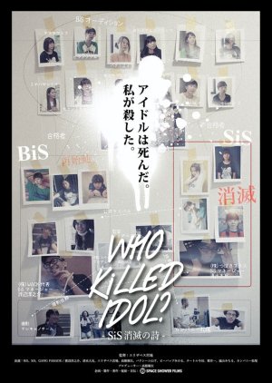 Who Killed Idol?: Sis Shometsu no Uta (2017) poster