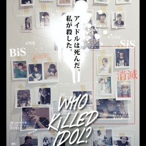 Who Killed Idol?: Sis Shometsu no Uta (2017)