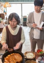 Notebook from My Mother Korean Movie photo