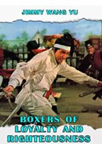 Boxers of Loyalty and Righteousness Taiwanese Movie photo