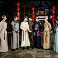The Summer Palace Chinese TV Program photo