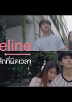 Timeline Thai Movie(2020) photo