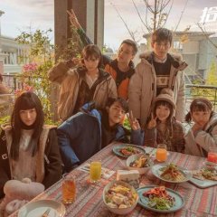 Consummation Chinese Drama photo