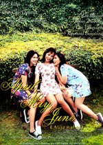 April, May, June Philippines Movie photo