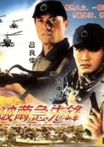 Thunder Run Hong Kong Movie photo