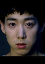 Boundary Korean Movie(2016) photo