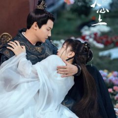 The Sleepless Princess Special Chinese Drama photo