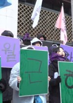 Candle Wave Feminists Korean Movie(2017) photo