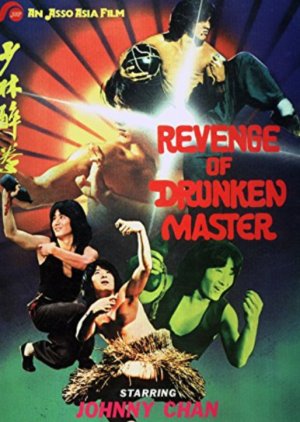 Revenge of the Drunken Master (1984) poster