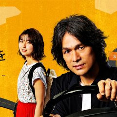 Tenshi ni Request wo Japanese Drama photo