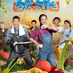 What To Eat Today (2015)