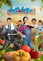 What To Eat Today Chinese TV Program photo