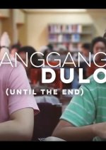 Until the End Philippines Movie photo